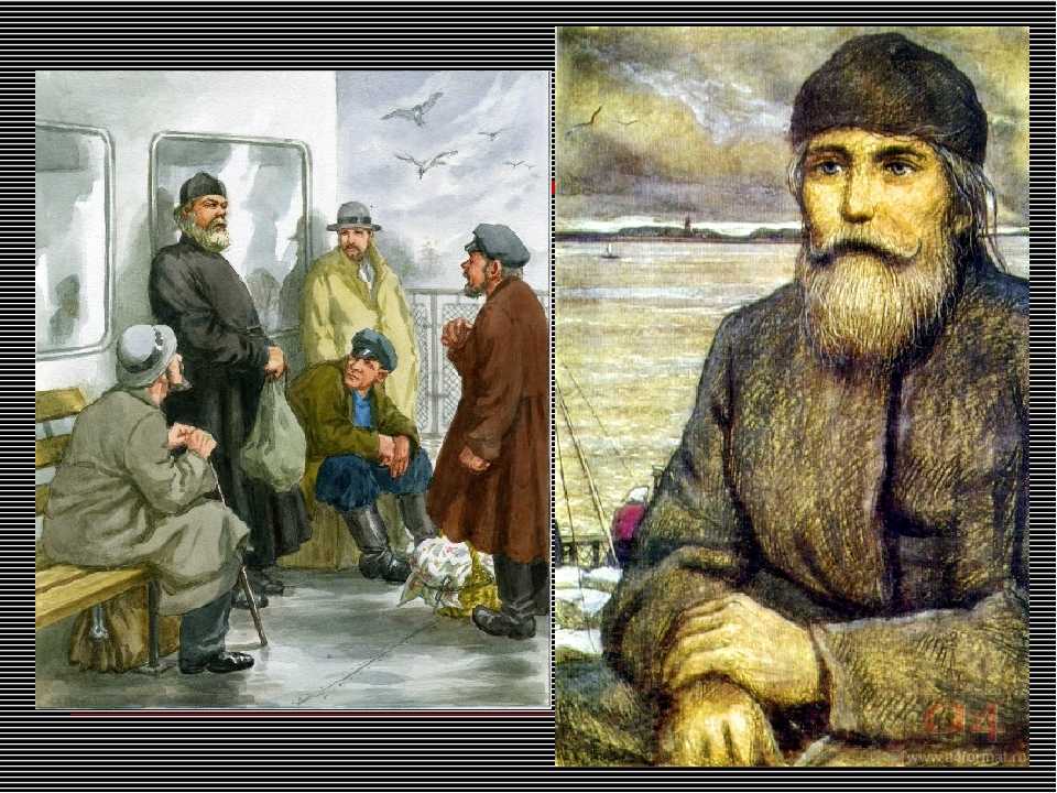Путешествие ивана флягина очарованный странник