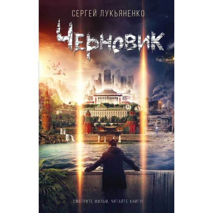 Л. н. андреев. «кусака» (1901). 7 класс - год литературы