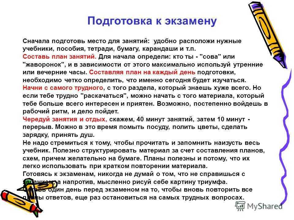 Базаров и кирсанов в произведении тургенева отцы и. сочинение почему разошлись пути двух друзей аркадия кирсанова и евгения базарова