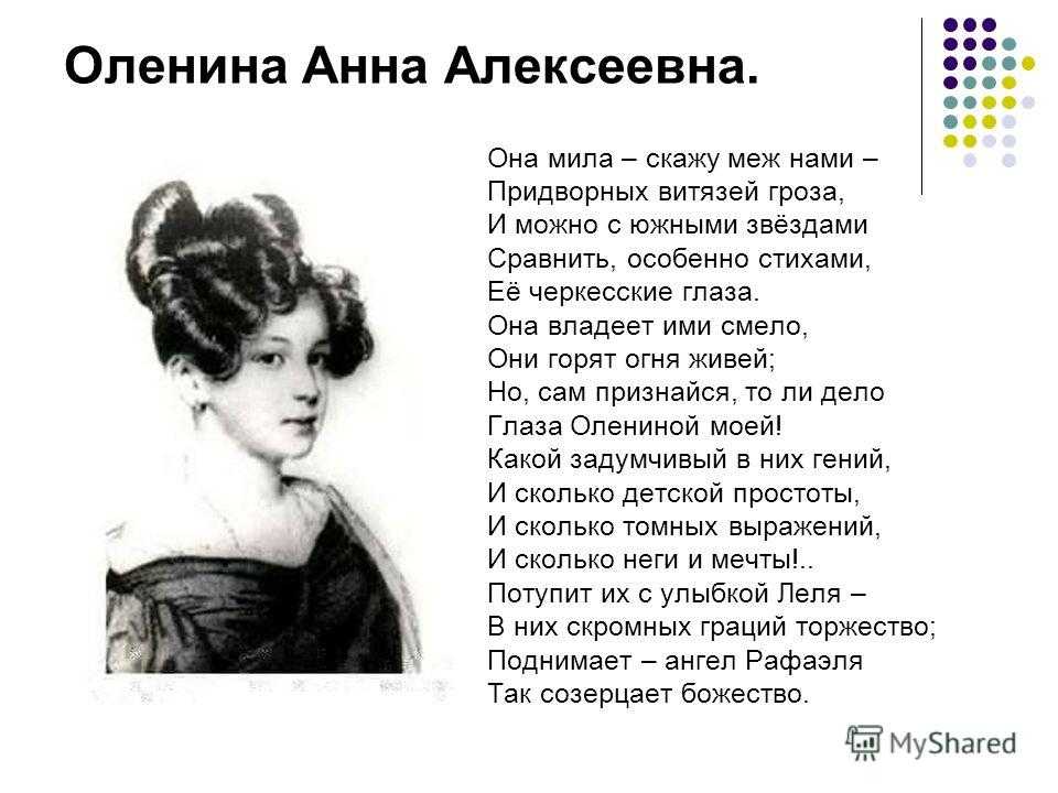 Любовная лирика лермонтова - кому посвящалась, анализ