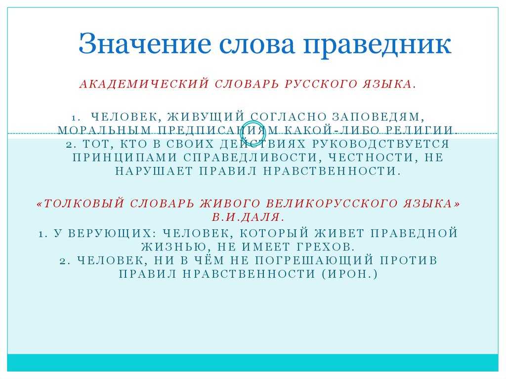 Матренин двор – анализ и сочинения по рассказу солженицына