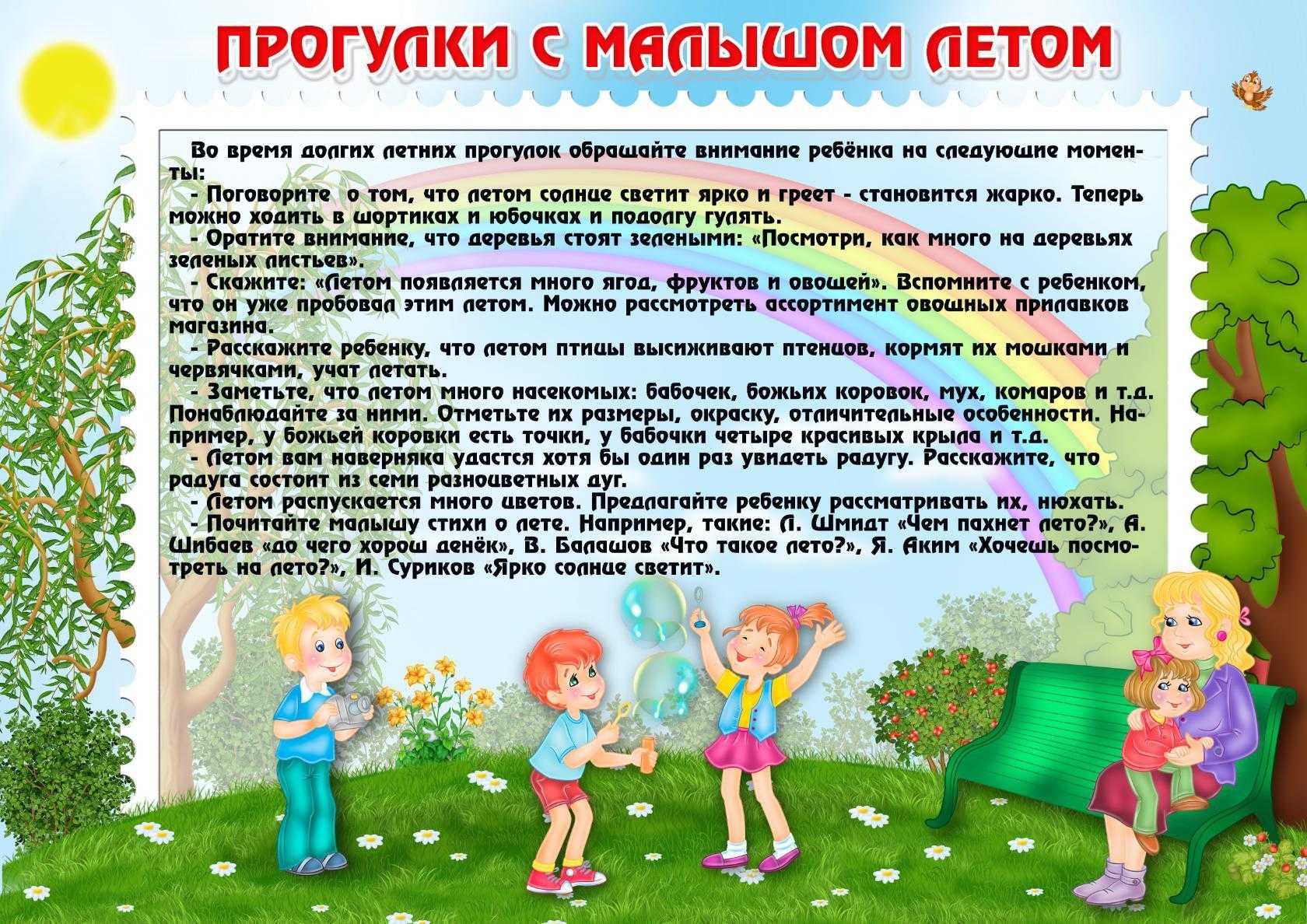 Сочинение на тему красота природы
        | 
        сочинение и анализ произведений, биографии, образ героев
