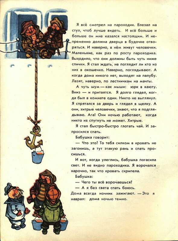 Опера римского-корсакова «золотой петушок» (the golden cockerel) | classic-music.ru