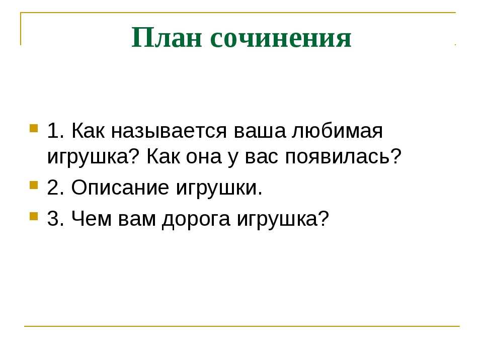 «новый год мой любимый праздник»: 8 сочинений 2023 года