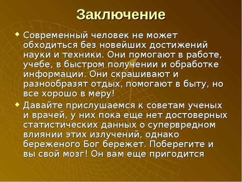 Кто и зачем создал интернет. кто придумал интернет - когда изобрели