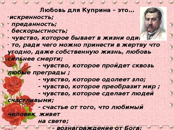 Куприн*. том 6. публицистика. воспоминания