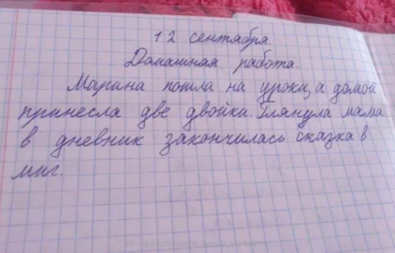 У меня родился братик. у меня родился братик… или сестренка. бородицкая м.я