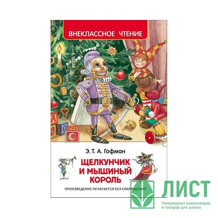 Книга сопровождает человека, начиная от самого его рождения, когда ребенок, еще не умеющий разговаривать, издающий нечленораздельные звуки, тащит маме книгу, чтобы услышать сказку, исполненную ее приятным голосом
