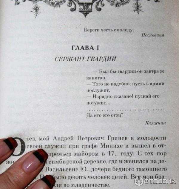«борис годунов». анализ трагедии пушкина - русская историческая библиотека