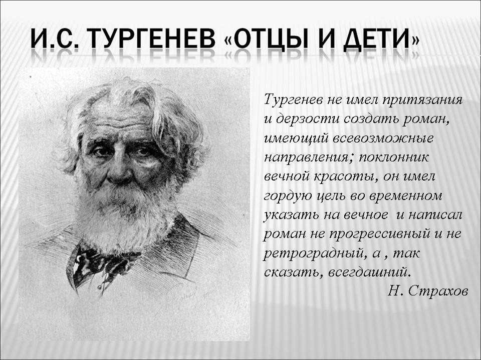 ✅ мои эссе: «красный смех». дневник мёртвого человека - sergey-life.ru