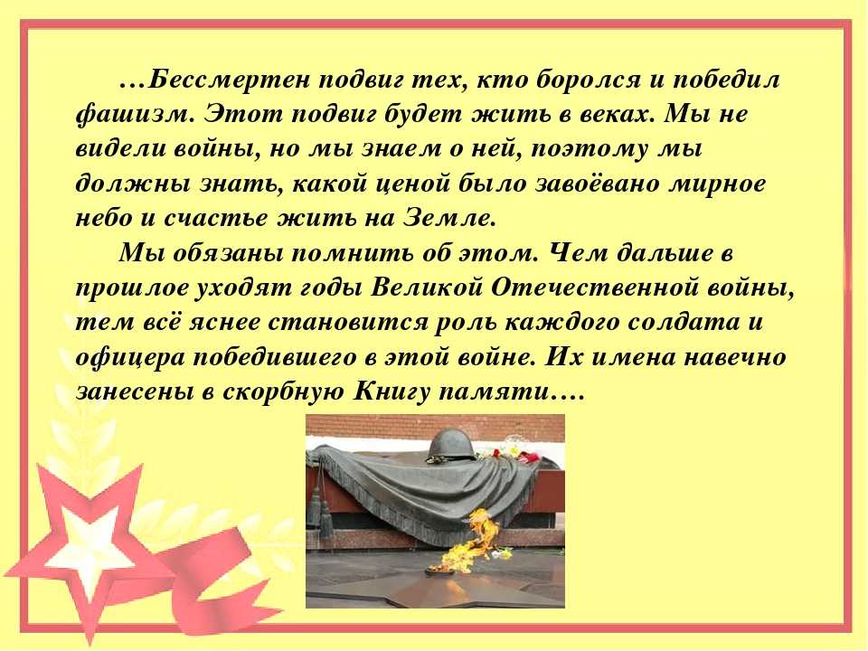 8 сочинений на тему «женщина на войне»