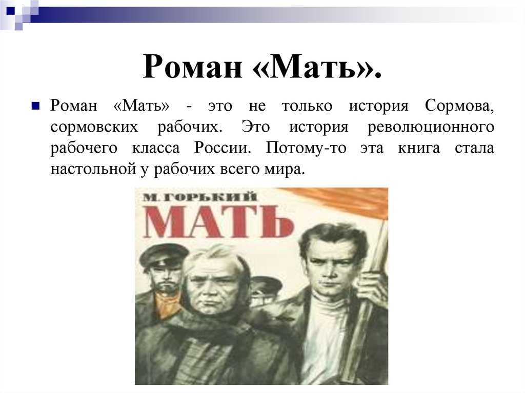 Образ берга в романе война и мир толстого сочинение - методический центр рязанской области