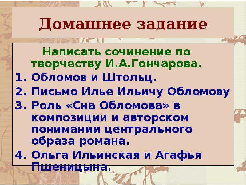 Литература