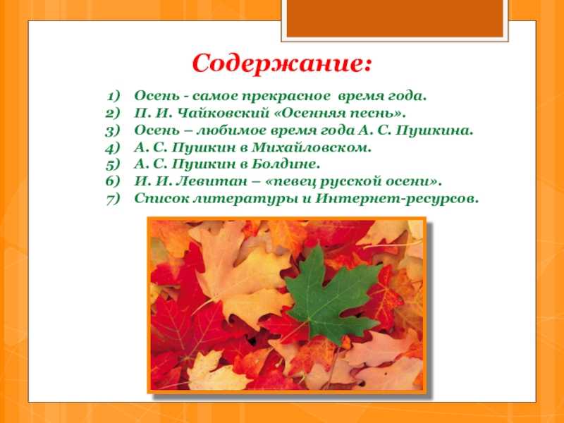 Летние каникулы: 50 мини-сочинений, опрос школьников
