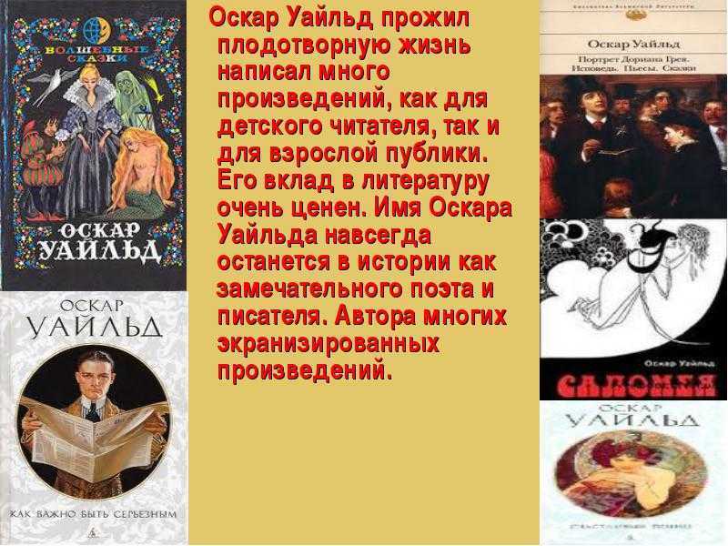 Кратко «русские женщины» н. а. некрасов
