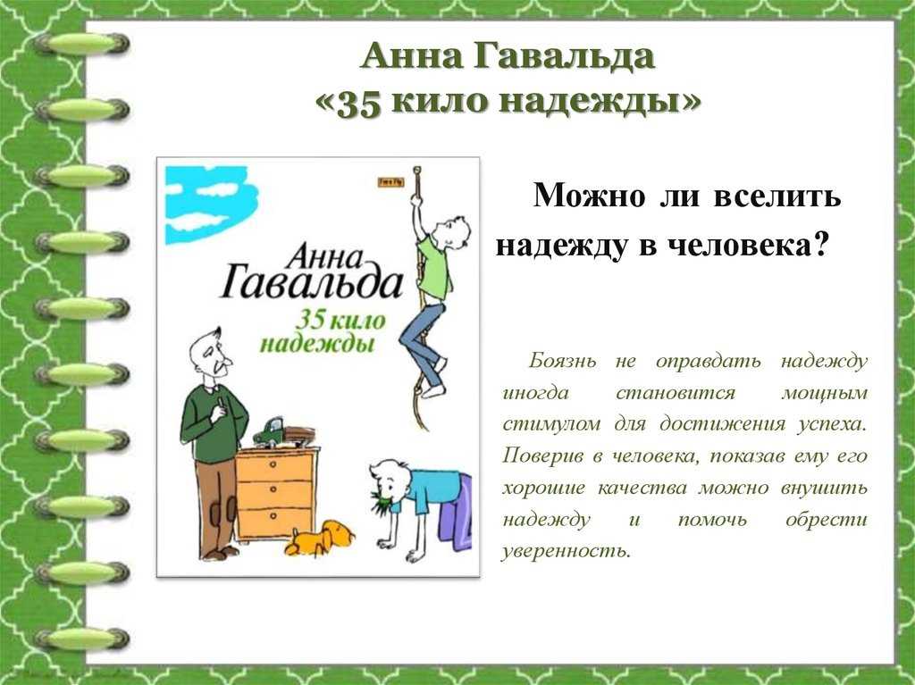 Шолохов - донские рассказы: краткое содержание, пересказ для читательского дневника - рустих кратко