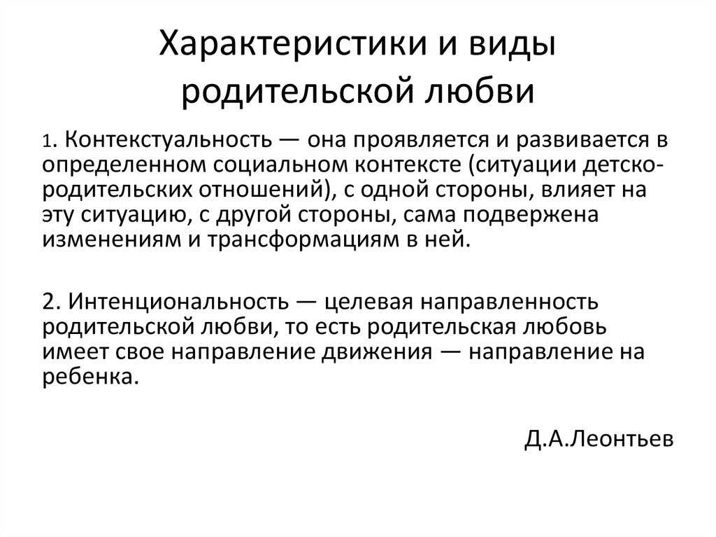 Каким я представляю себе автора слово о полку игореве сочинение