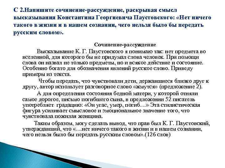 В чем ценность человеческой жизни