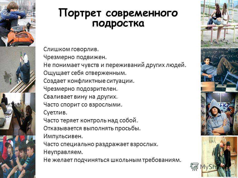 Роль одежды в жизни подростка