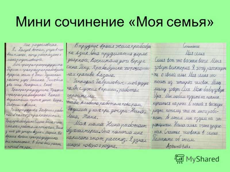 Самые красивые, трогательные и нежные пожелания любимому в прозе со смыслом, чтобы за душу взяло