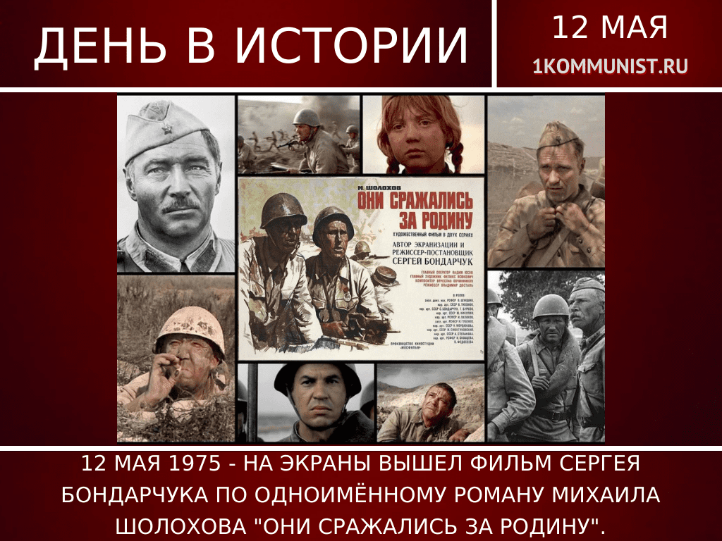 Анализ рассказа шолохова семейный человек