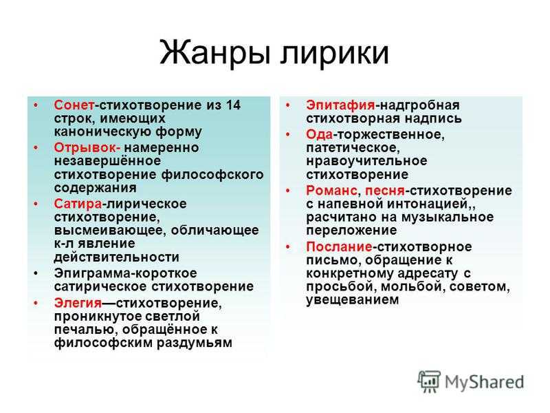 Анализ произведения записки из подполья достоевского