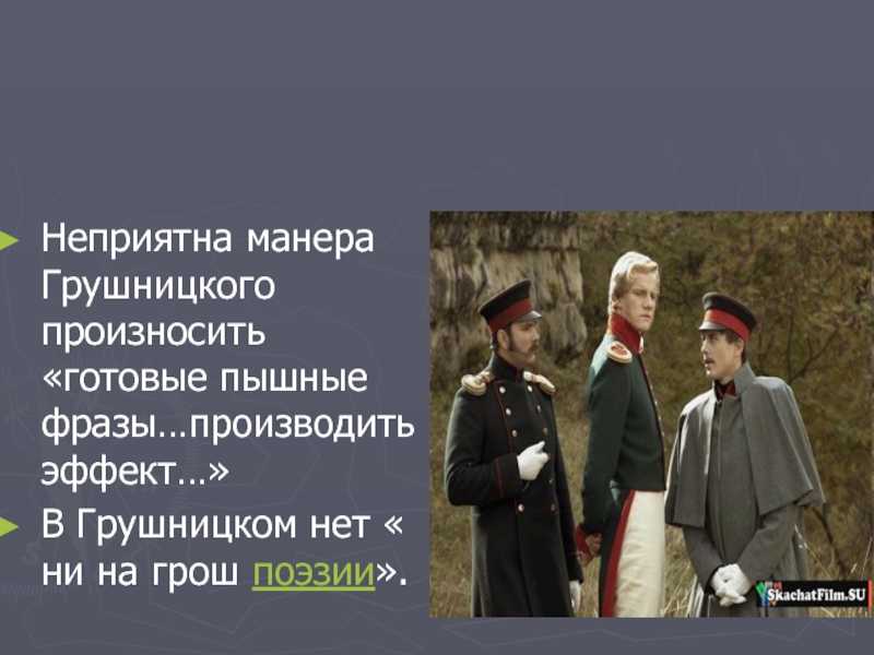 Характеристика аристократов мещанин во дворянстве. cочинение «образы главных героев в пьесе мольера «мещанин во дворянстве