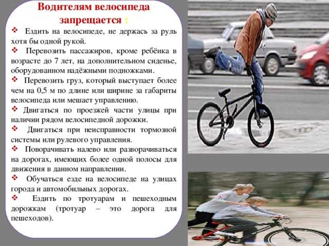 Как я учился кататься на велосипеде. сочинение на тему как я учился кататься на велосипеде. забудь о маникюре, всяк сюда входящий