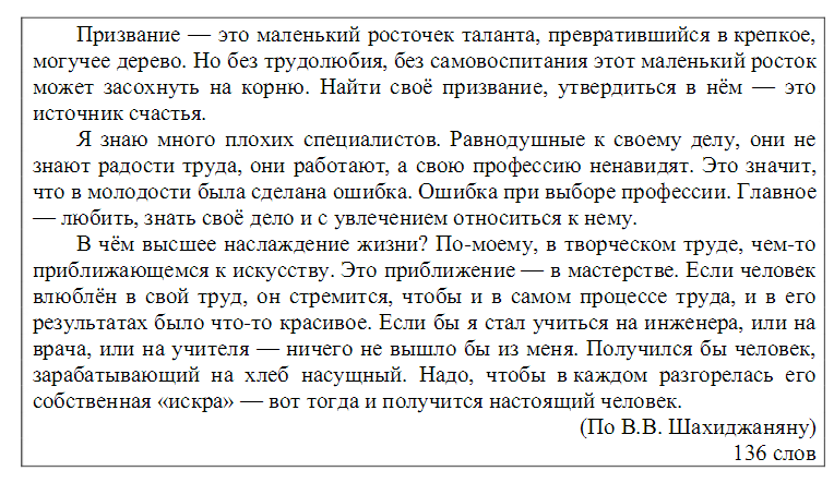 Вспомните произведения литературы народного творчества где описывается борьба добра и зла. чем