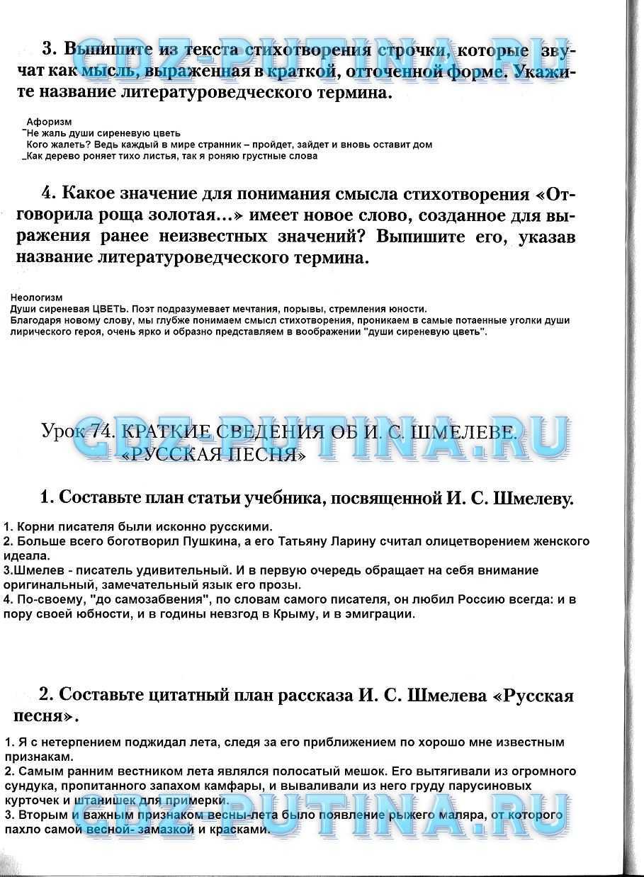 Кусака это кличка собаки