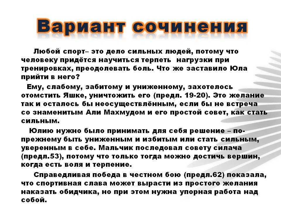 Текст на тему песня душа народа на украинском языке