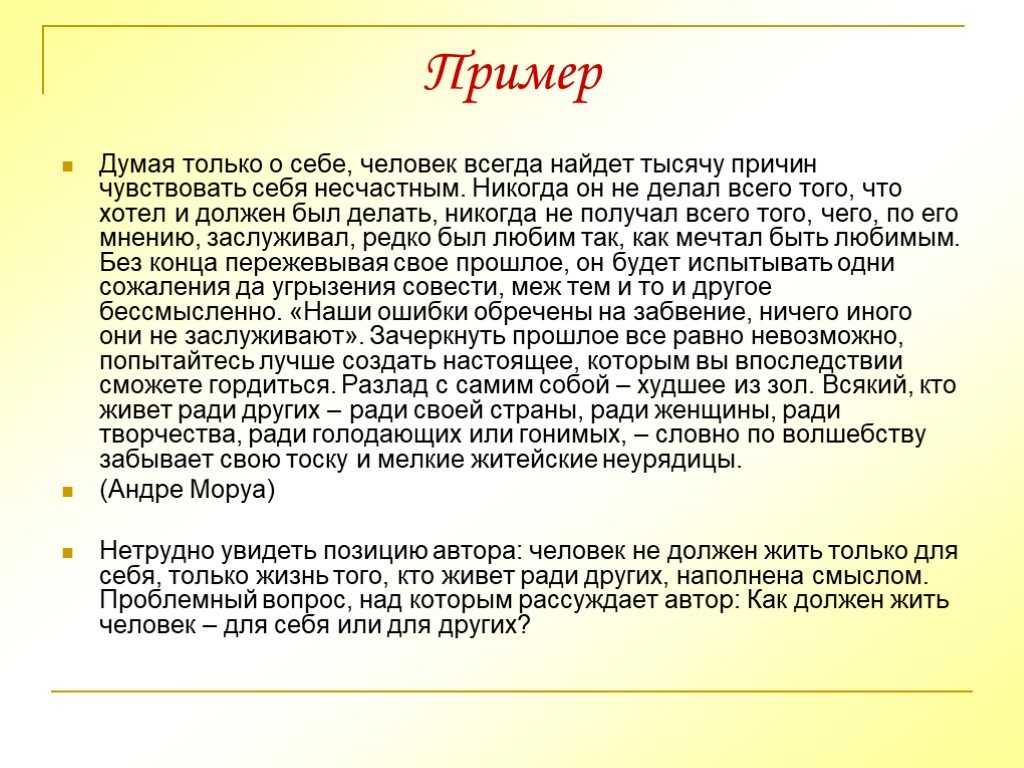 Самоучитель по английскому