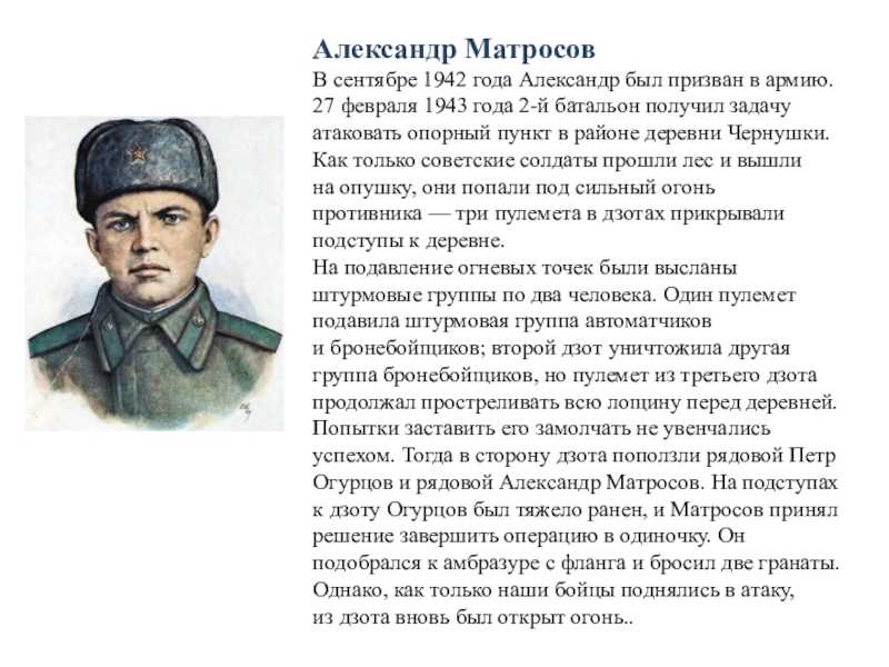 Сочинение на тему 9 мая день победы — готовые сочинения