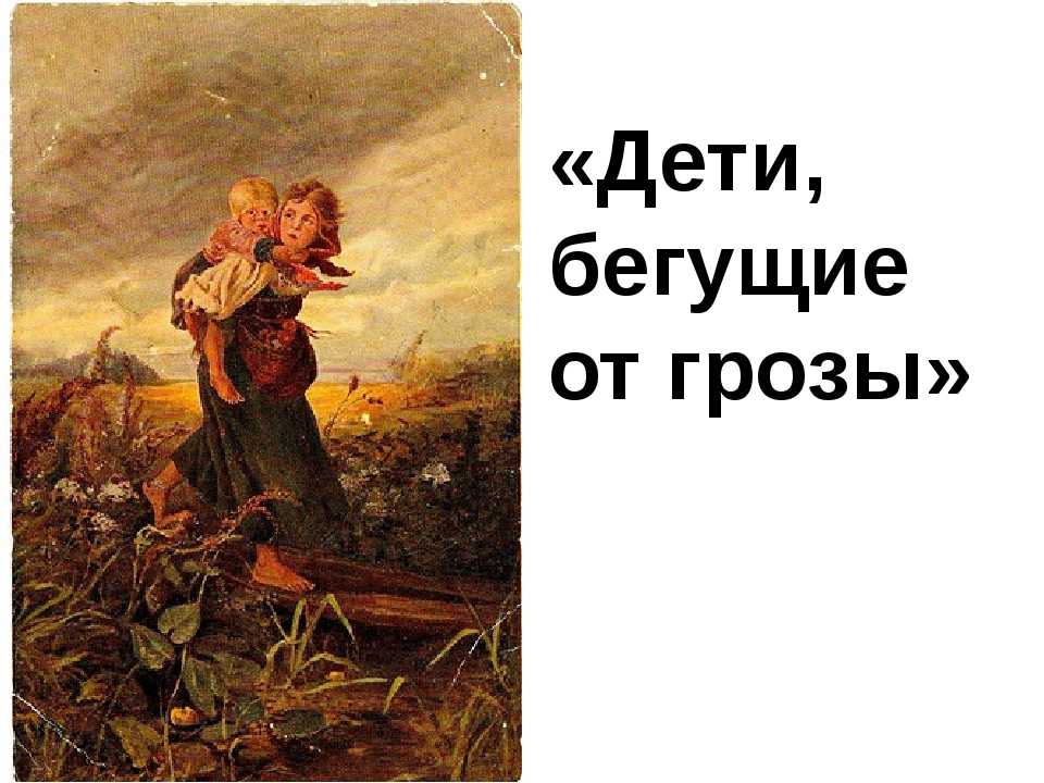 Русский язык 5 класс сочинение по картине масленица