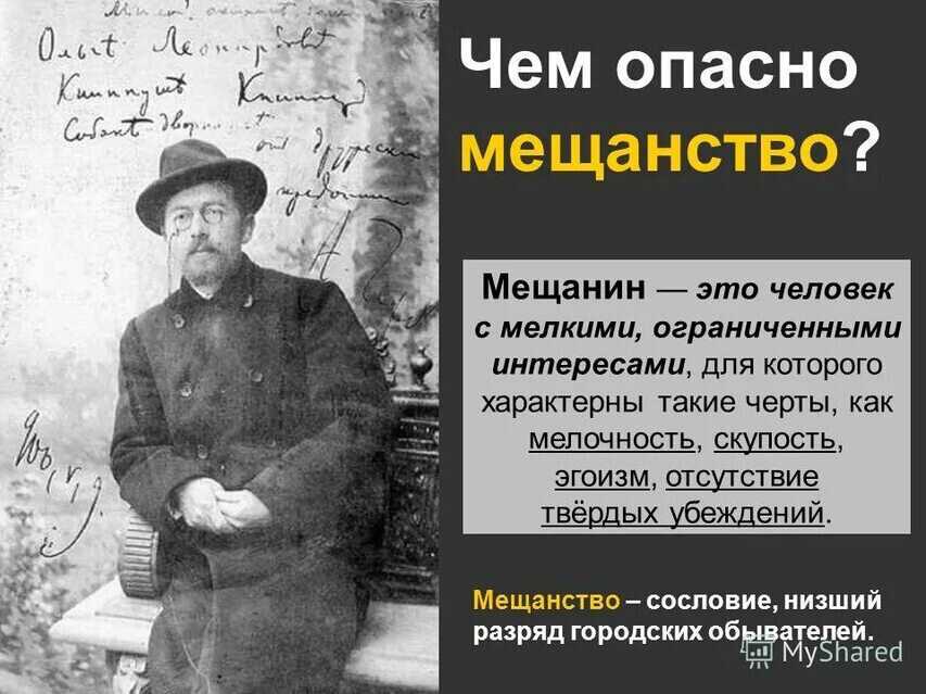 Классицизм в комедии фонвизина «недоросль»: дополнительные драматические элементы и признаки реализма