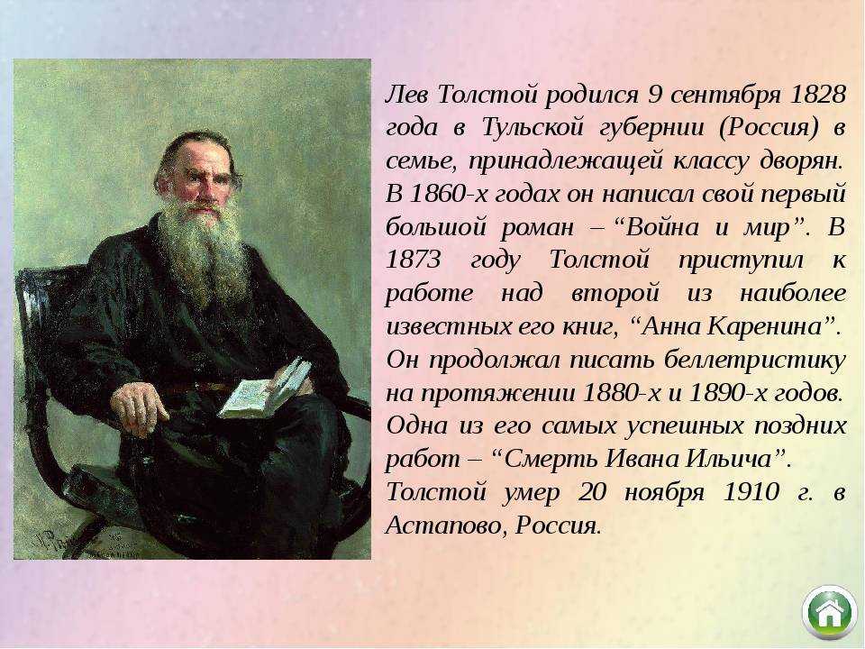 Женские образы в пьесе гоголя ревизор. образ и характеристика анны андреевны в комедии ревизор гоголя сочинение
