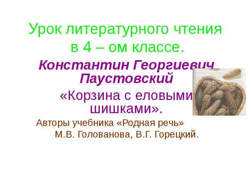 Дыхание классической музыки. эдвард григ: культура - женская социальная сеть myjulia.ru