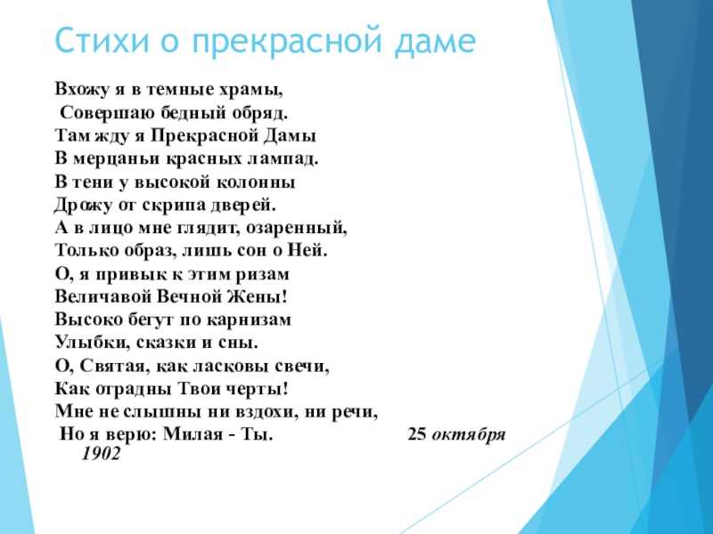 «жизнь василия фивейского» - краткое содержание повести леонида андреева