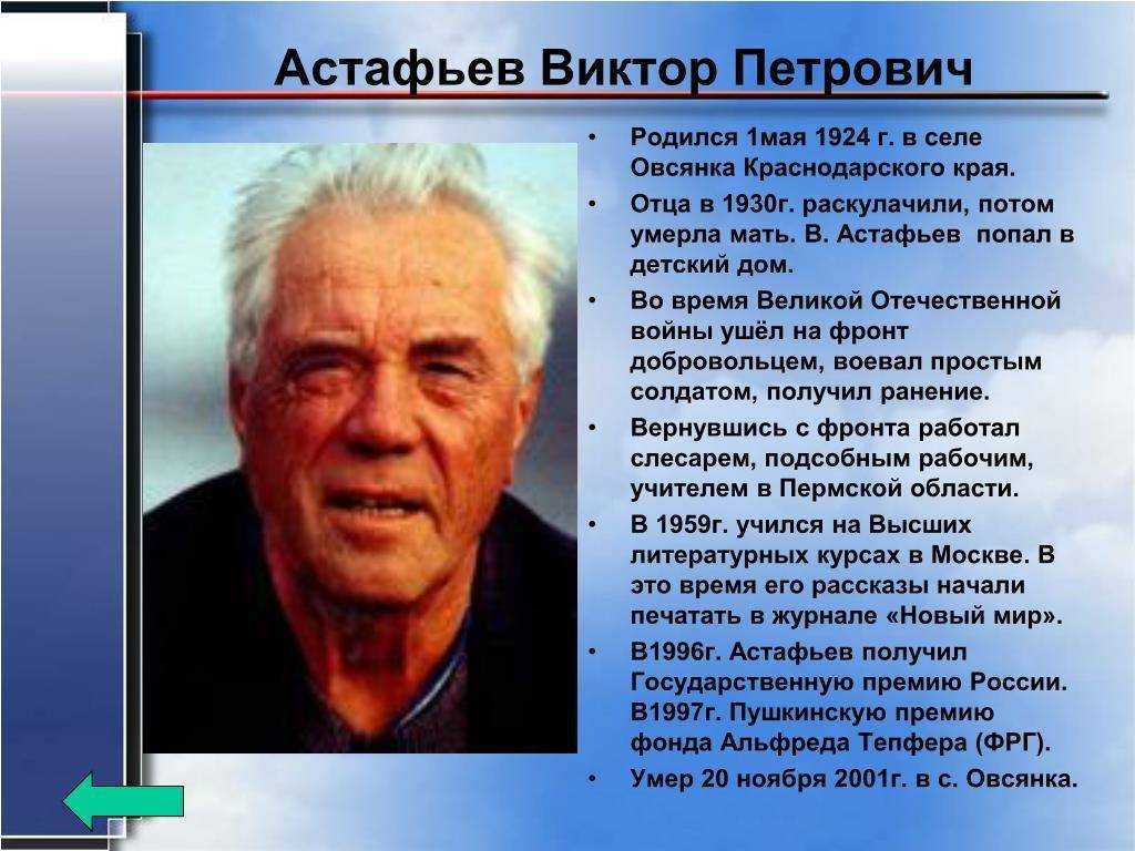 ✅ записки из сумасшедшего дома достоевский краткое содержание. записки из мертвого дома - radostvsem.ru