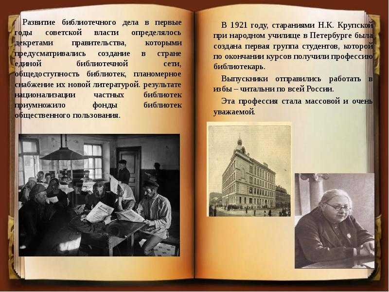 Почему стоит посещать библиотеку, какие преимущества вы получите