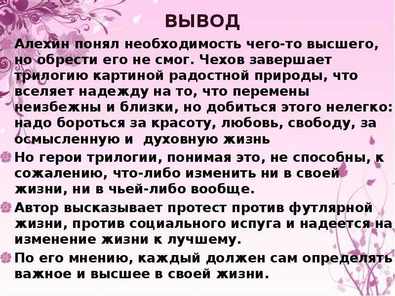Анализ пьесы м. горького «на дне» | литерагуру