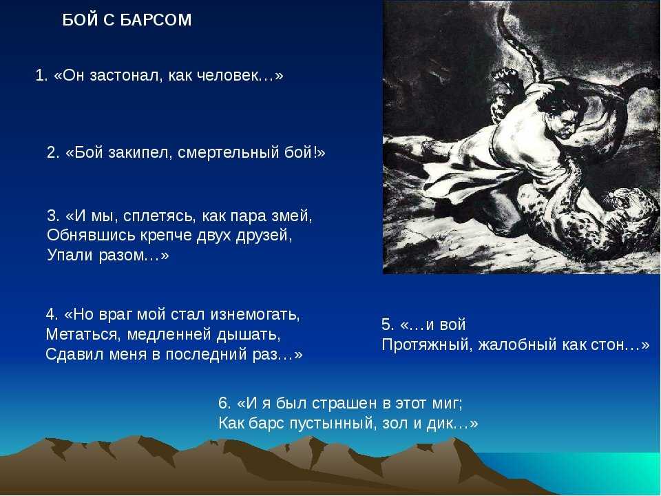 Краткое содержание «кавказский пленник» л. толстой читать за 3 минуты