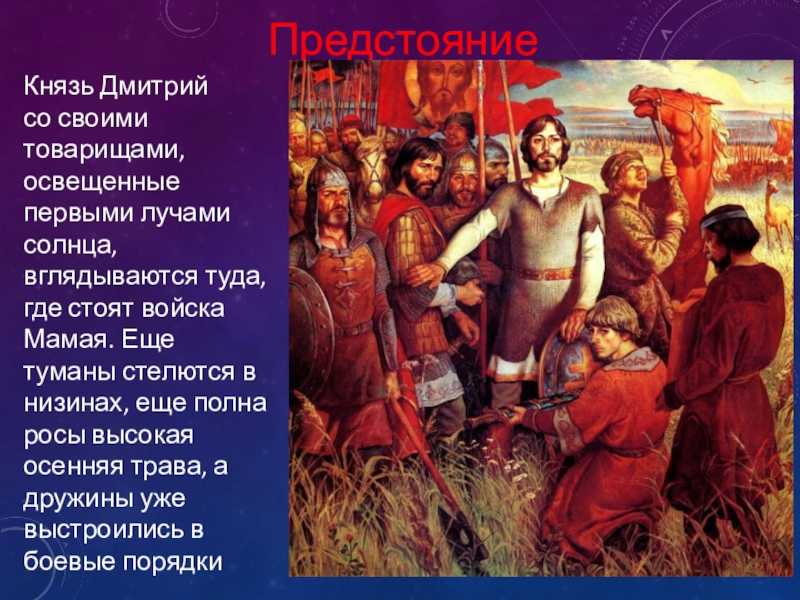 Авторское сочинение по картине проводы ополчения ракши 8 класс - сочинить.ру