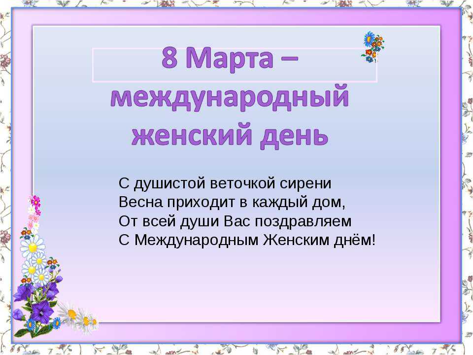Сочинения на тему весна (более 15 штук)