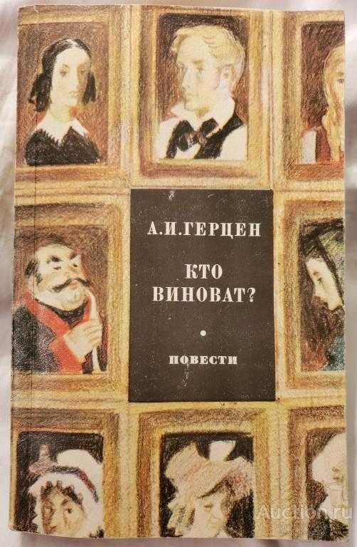 «сорока-воровка», «доктор крупов»