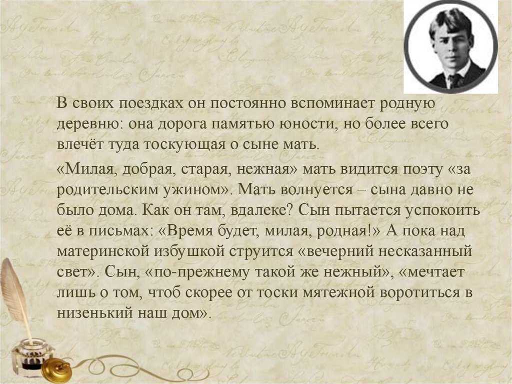 Мама - это первое, самое главное слово в жизни человека Любовь к ней рождается вместе с нами, с первым вздохом, и сопровождает человека всю его жизнь Благодаря этому чувству в нас растут и развиваются светлые
