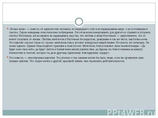 10 интересных фактов из жизни грибоедова – выдающегося писателя и дипломата. дипломат, поэт и композитор: все о мученике александре грибоедове