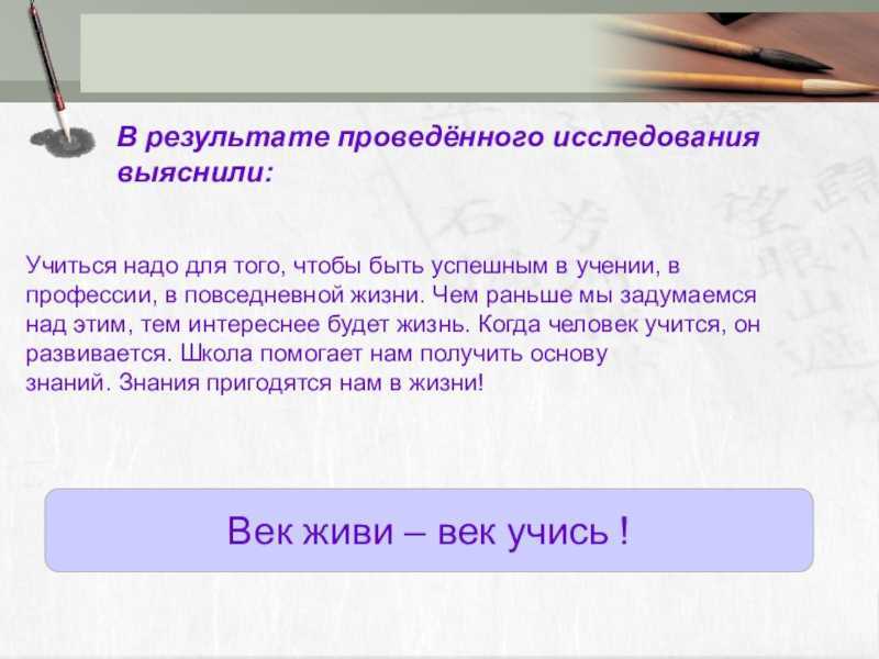 Сочинение «свободное время»