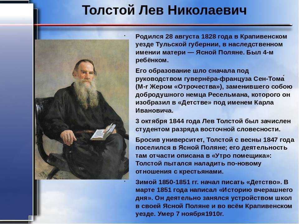 Характеристика жены городничего из ревизора кратко. cочинение «описание образов анны андреевны марьи антоновны в комедии «ревизор. несколько интересных сочинений
