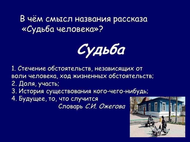 Никто не забыт – сочинения о войне для всех классов